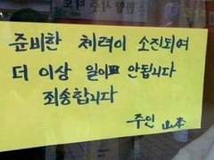 폭주해버린 자동기계인형