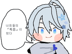 쵸우기 완파쿠 에디션