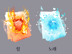 마기카로기아 영역별 단장 토큰