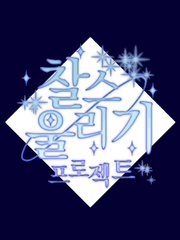 찰스 울리기 프로젝트