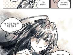 로드를 좋아하시나요?