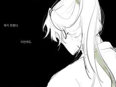 [당보청명] 이번에는