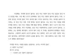 글 커미션 안내