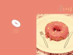 (하루나츠) 도너츠홀