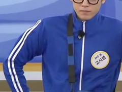 네 인생을 망치러 온 나는 구여주 13