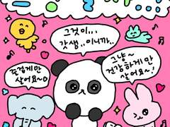 엔시티나페스추천_04