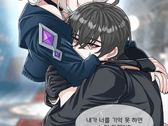 프라우 레망 / 남로드