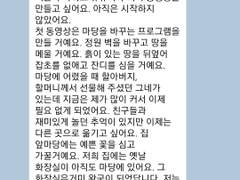 2022. 3. 27. 백일장 최우수상ㆍ김다현