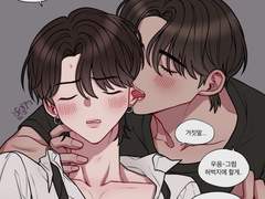 [VM]능글공 까칠수