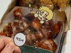 이누이 이누피 먹자 투명포카 도안