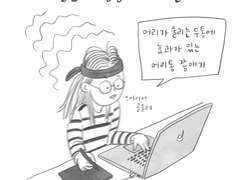 골골백세 25화