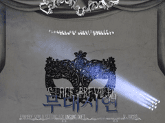 언성듀엣 팬메이드 월드 세팅 :: 무대시연