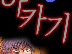 아카기 MAD MMD 모음 (2022. 03. 30)