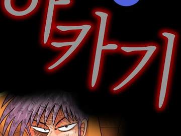 아카기 MAD MMD 모음 (2022. 03. 30)