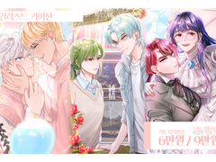 일러스트 커미션