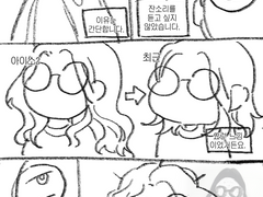 근황일기 간만에