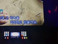 공칠여름 3