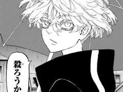 내 짝녀가 폭주족이라서 고민이야