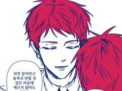 나의 조각에게,