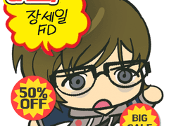 베스타 연성 백업