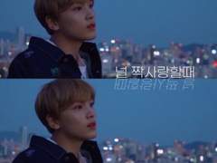 널 짝사랑할때 08