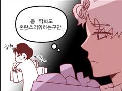 62.말 걸어볼까?