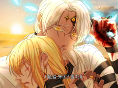 합앤 계기 된 앤오그림 이모저모