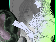 녹빛의 세계 1화