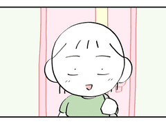 언젠간 나도 사랑을 하겠지 14화