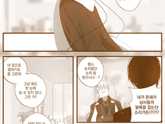 163.너는 약점이다 라는 말을 들었다면?