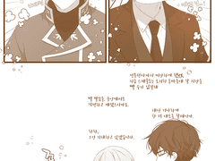 164. 사니와즈 + 딸기즈