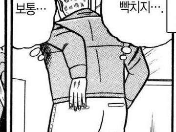 아카기 시게루에 대한 고찰