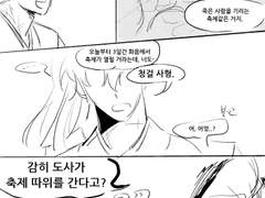 망자(亡者)의 날