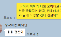 피해자를 줄이고자 공론화합니다.