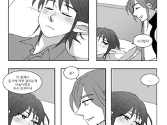 [가즈나이트/리오바이칼] 감기