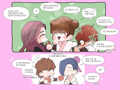 [화귀] 낙서 모음 13