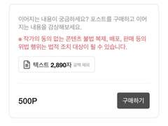 제 남친이 오타쿠인데요