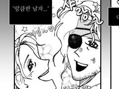 [녹림애정기 합작]