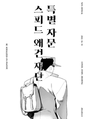 만우절 이벤트 시리즈