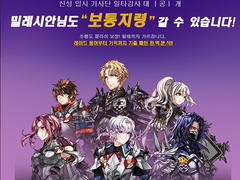 2022 마비노기 만우절 홈페이지 팝업