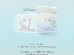 2022년 4월 어나스테 - 레오이즈 개인지 '낭만의 형체'