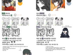 판다메이드 타입 신청서