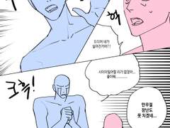 이메레스
