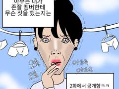 못생긴 내가 유명남돌 매니저였을땤ㅋㅋㅋ