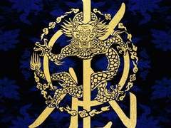 KINGDOM MV 리뷰+분석 4. 승천