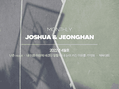 젤리 구출 작전 中