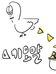 세상의 모든 알바썰 : 세모알