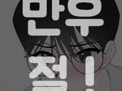 만우절이요 ㅎ.ㅎ