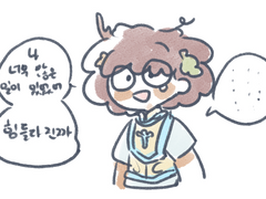 앰피비아 1월 연성 백업