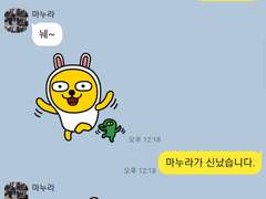 2022. 4. 1. 4월의 첫 시작, 와이프의 우리 회사 방문기